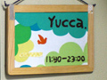 Cafe Yucca