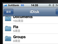 iPhoneからもファイル共有 MobileMe iDisk