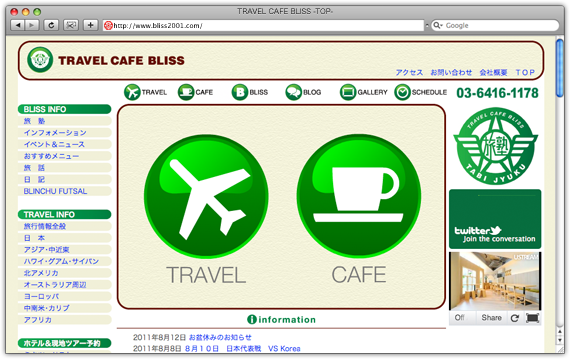 TRAVEL CAFE BLISS