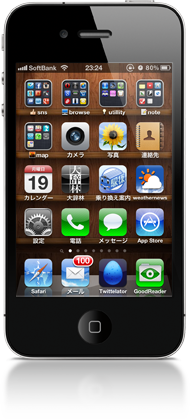 iPhone4S 5