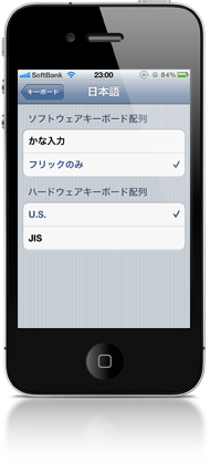 iPhone4S 6