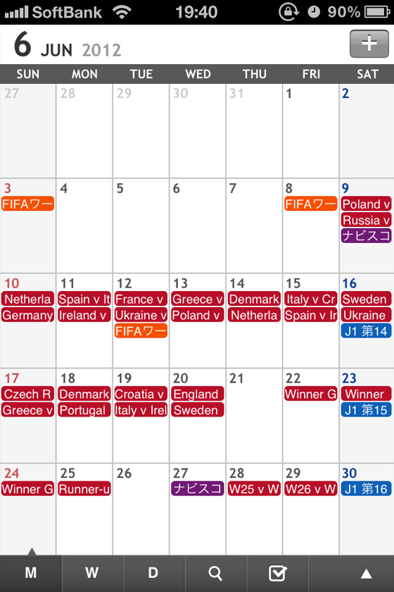 iPhone/iPadのカレンダーにEURO2012の大会日程を追加する方法 5