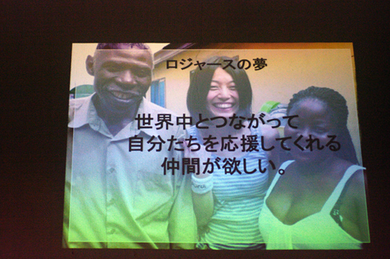 夢を叶える世界一周の旅 藤沢実果さん帰国報告会 @OnEdrop cafe. 8