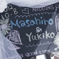 Happy Wedding Masahiro and Yukiko October 8th, 2012