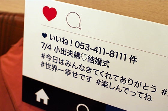 Happy Wedding Yuya and Kumi July 4th, 2015